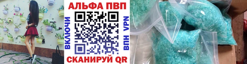 Alpha-PVP кристаллы  Ханты-Мансийск 