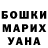 COCAIN Колумбийский Hmayak Barekyan