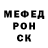 Первитин Methamphetamine Markowiy