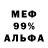 Первитин пудра SHIRO KIRITO