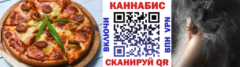 Еда ТГК конопля  Ханты-Мансийск 