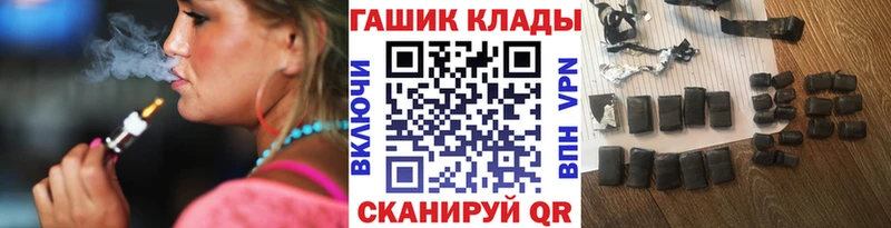 магазин  наркотиков  гидра tor  Гашиш hashish  Ханты-Мансийск 