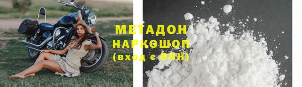 метамфетамин Аркадак