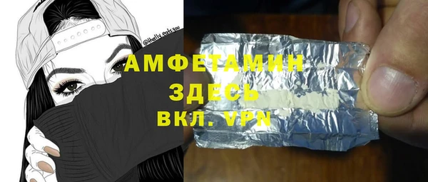 метамфетамин Аркадак