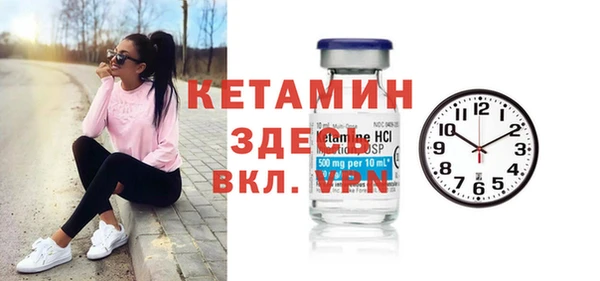 кокаин VHQ Армянск