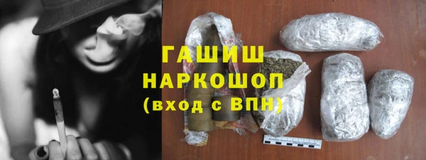 кокаин VHQ Армянск