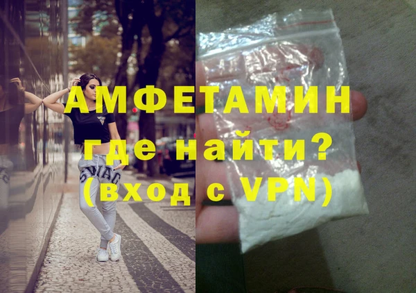 метамфетамин Аркадак