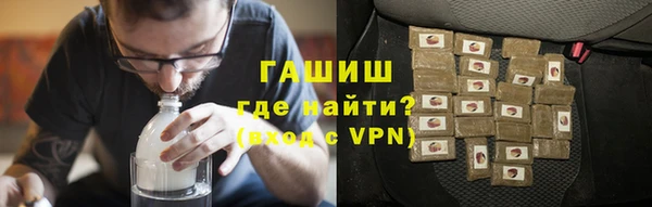 амфетамин Алексеевка
