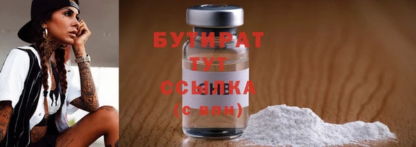 шишки Арсеньев