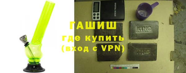 кокаин VHQ Армянск
