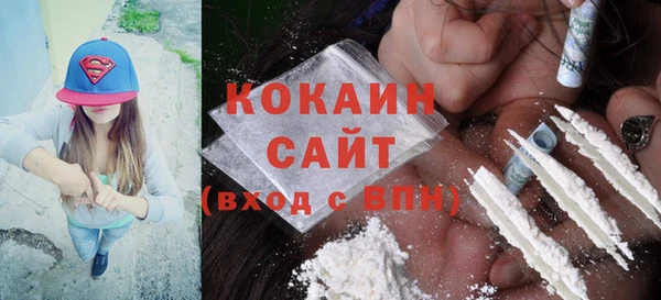 метамфетамин Аркадак