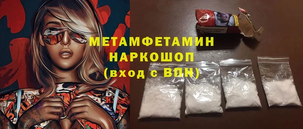 кокаин VHQ Армянск