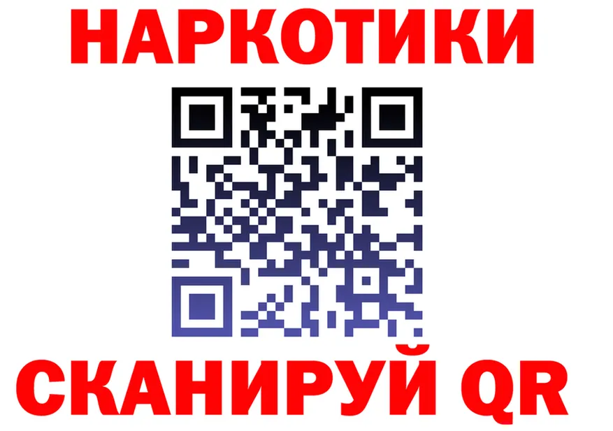 ГАШ Изолятор ссылка darknet hydra Ханты-Мансийск