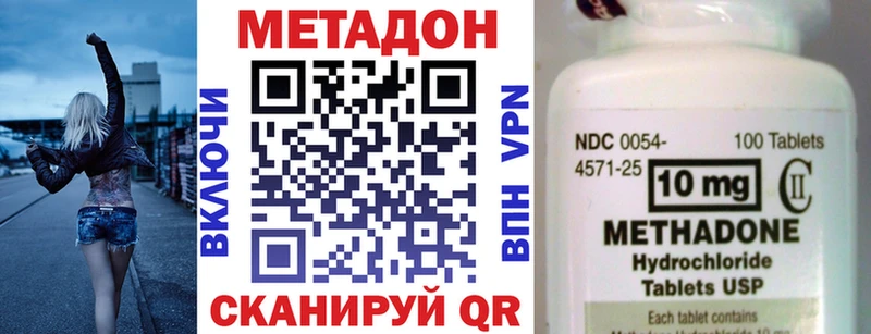 как найти закладки  Ханты-Мансийск  дарк нет как зайти  Метадон мёд 