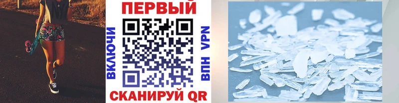 Первитин Methamphetamine  даркнет сайт  Ханты-Мансийск 