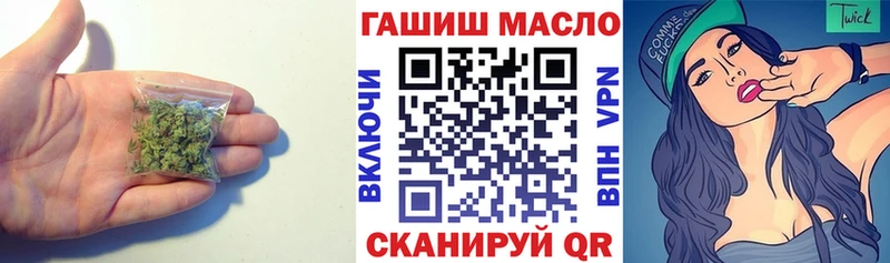 ТГК гашишное масло  mega как войти  Ханты-Мансийск  где найти наркотики 