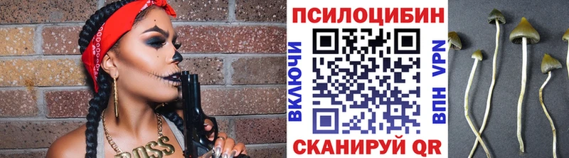 Псилоцибиновые грибы Psilocybine cubensis darknet официальный сайт Ханты-Мансийск