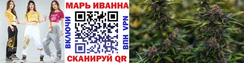 МАРИХУАНА гибрид  закладки  кракен зеркало  Ханты-Мансийск 